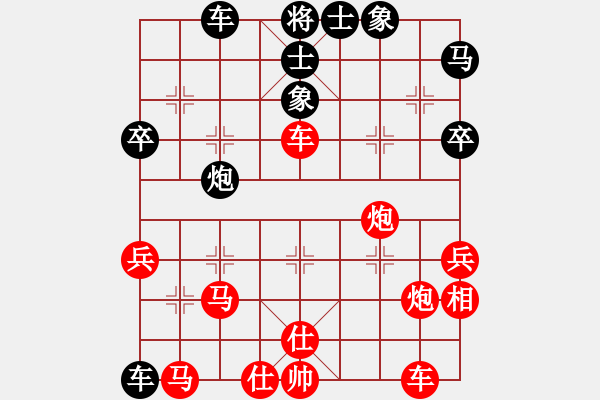 象棋棋譜圖片：江蘇省 周雨霏 勝 廣東省 葉禎 - 步數(shù)：50 