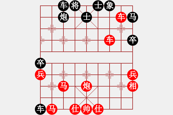 象棋棋譜圖片：江蘇省 周雨霏 勝 廣東省 葉禎 - 步數(shù)：60 