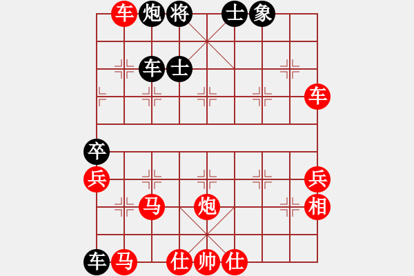 象棋棋譜圖片：江蘇省 周雨霏 勝 廣東省 葉禎 - 步數(shù)：70 