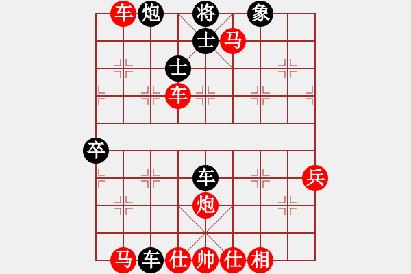 象棋棋譜圖片：江蘇省 周雨霏 勝 廣東省 葉禎 - 步數(shù)：80 