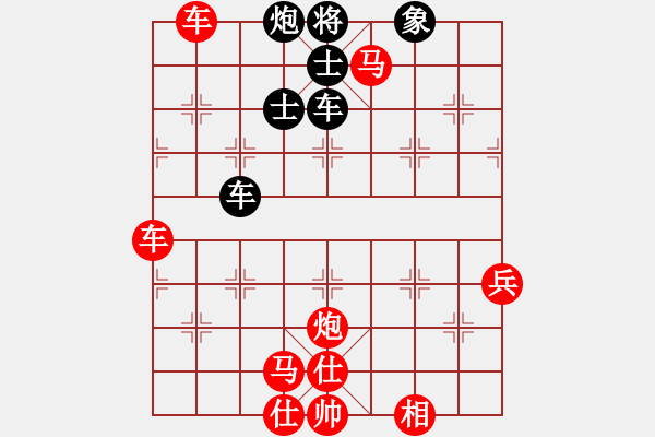 象棋棋譜圖片：江蘇省 周雨霏 勝 廣東省 葉禎 - 步數(shù)：90 