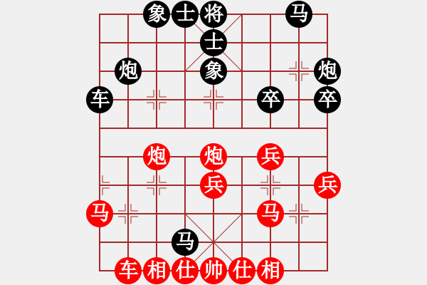 象棋棋譜圖片：無毛(9段)-負-獨孤黑鷹(9段) - 步數(shù)：30 