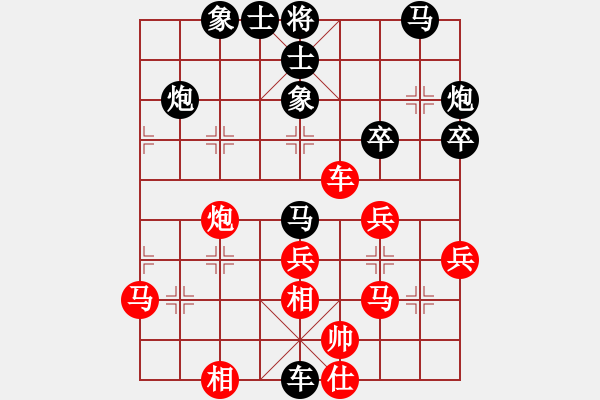 象棋棋譜圖片：無毛(9段)-負-獨孤黑鷹(9段) - 步數(shù)：40 