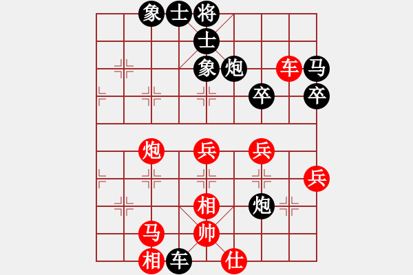 象棋棋譜圖片：無毛(9段)-負-獨孤黑鷹(9段) - 步數(shù)：50 