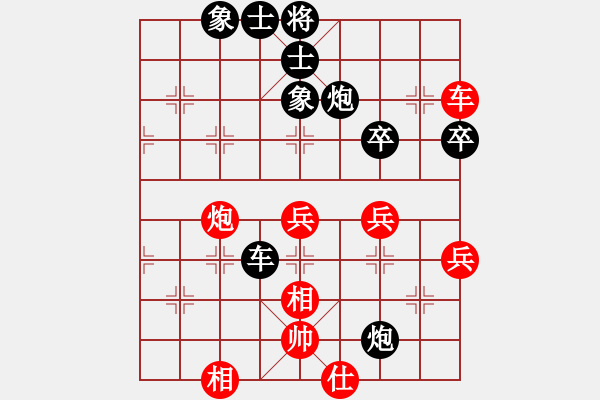 象棋棋譜圖片：無毛(9段)-負-獨孤黑鷹(9段) - 步數(shù)：54 