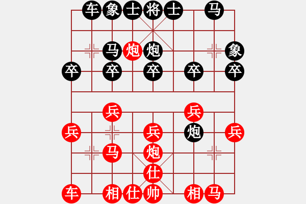 象棋棋譜圖片：五六炮進(jìn)三兵對(duì)左炮封車轉(zhuǎn)半途列炮（侯雪剛先和譚開宇20150718）.pgn - 步數(shù)：20 