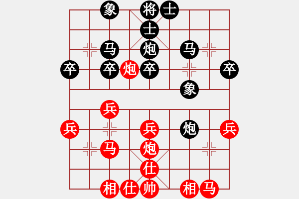 象棋棋譜圖片：五六炮進(jìn)三兵對(duì)左炮封車轉(zhuǎn)半途列炮（侯雪剛先和譚開宇20150718）.pgn - 步數(shù)：30 