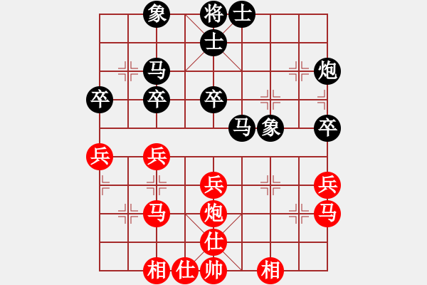 象棋棋譜圖片：五六炮進(jìn)三兵對(duì)左炮封車轉(zhuǎn)半途列炮（侯雪剛先和譚開宇20150718）.pgn - 步數(shù)：40 