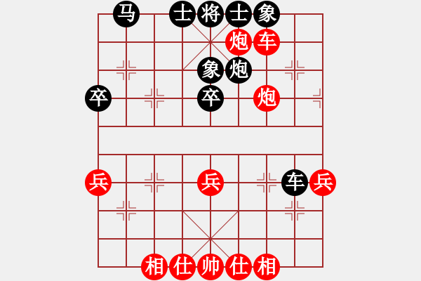 象棋棋譜圖片：棋局-r22439C - 步數(shù)：10 