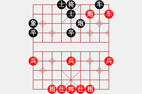 象棋棋譜圖片：棋局-r22439C - 步數(shù)：20 