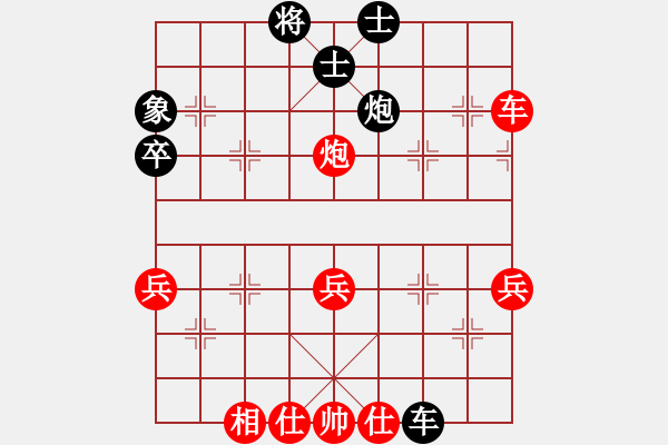 象棋棋譜圖片：棋局-r22439C - 步數(shù)：30 