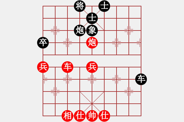 象棋棋譜圖片：棋局-r22439C - 步數(shù)：40 