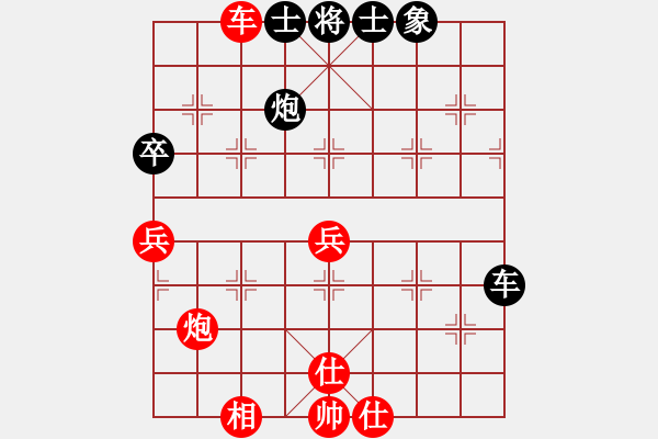 象棋棋譜圖片：棋局-r22439C - 步數(shù)：50 