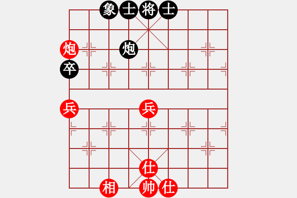 象棋棋譜圖片：棋局-r22439C - 步數(shù)：60 