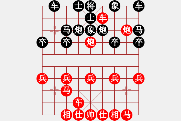 象棋棋譜圖片：夢(mèng)醒[紅] -VS- 267393248[黑] - 步數(shù)：17 