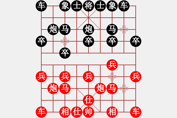 象棋棋譜圖片：弈圣[紅] -VS- 夢醒[黑] - 步數(shù)：10 