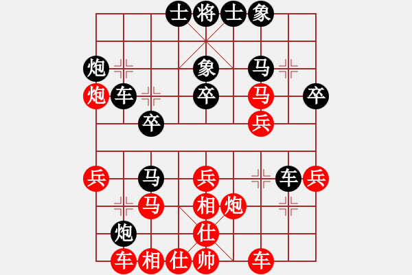 象棋棋譜圖片：弈圣[紅] -VS- 夢醒[黑] - 步數(shù)：30 