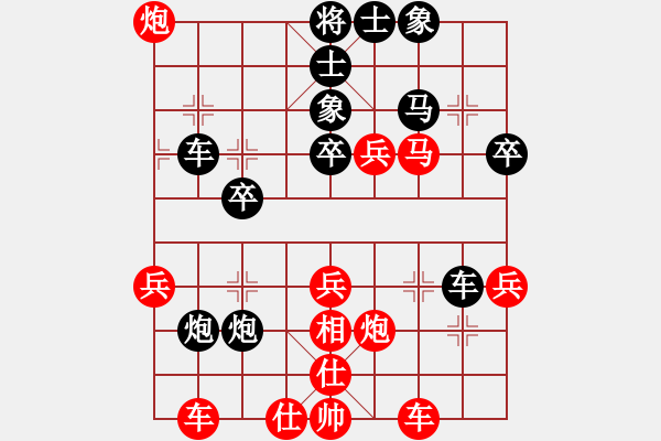 象棋棋譜圖片：弈圣[紅] -VS- 夢醒[黑] - 步數(shù)：40 