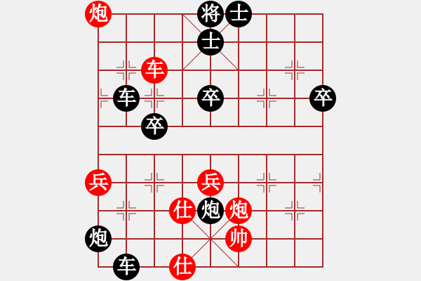 象棋棋譜圖片：弈圣[紅] -VS- 夢醒[黑] - 步數(shù)：60 