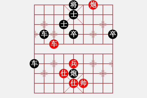 象棋棋譜圖片：弈圣[紅] -VS- 夢醒[黑] - 步數(shù)：70 