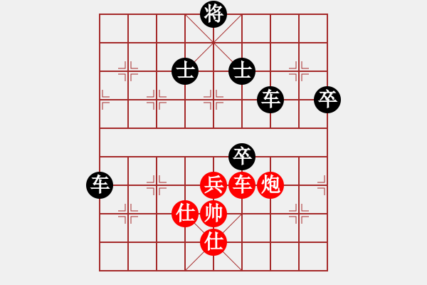 象棋棋譜圖片：弈圣[紅] -VS- 夢醒[黑] - 步數(shù)：80 