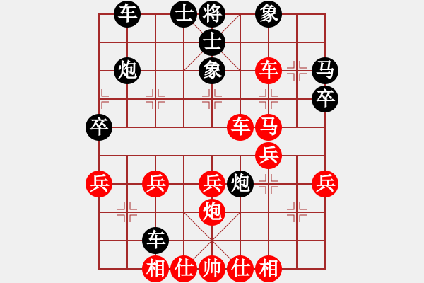 象棋棋譜圖片：玉玲瓏先負(fù)玉棋緣 - 步數(shù)：40 