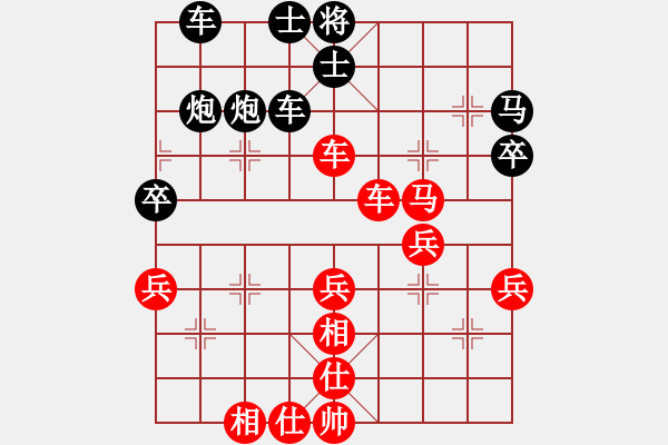 象棋棋譜圖片：玉玲瓏先負(fù)玉棋緣 - 步數(shù)：50 