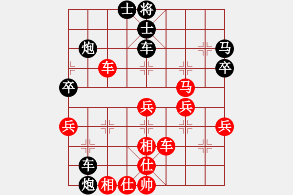 象棋棋譜圖片：玉玲瓏先負(fù)玉棋緣 - 步數(shù)：60 