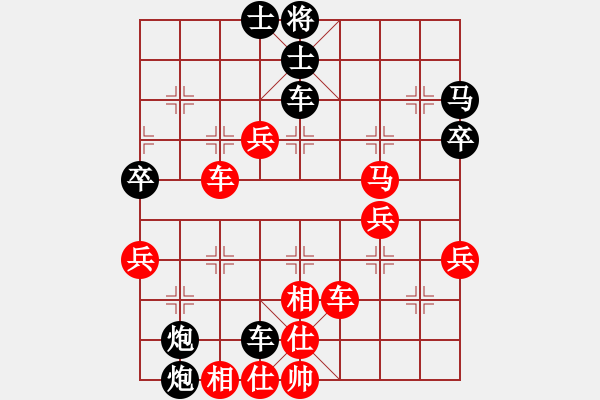 象棋棋譜圖片：玉玲瓏先負(fù)玉棋緣 - 步數(shù)：68 