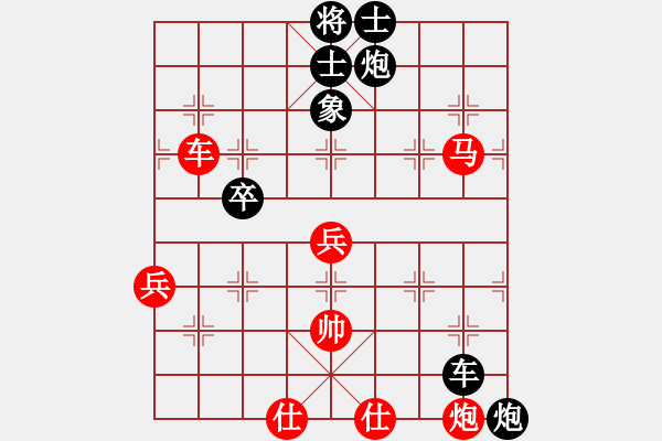 象棋棋譜圖片：娛樂天機(9星)-勝-洞房不敗灬(風(fēng)魔) - 步數(shù)：100 