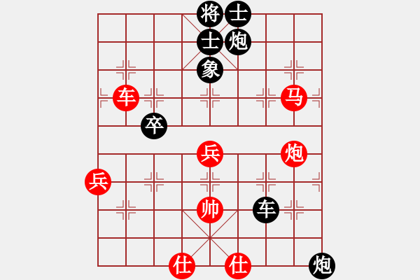 象棋棋譜圖片：娛樂天機(9星)-勝-洞房不敗灬(風(fēng)魔) - 步數(shù)：110 