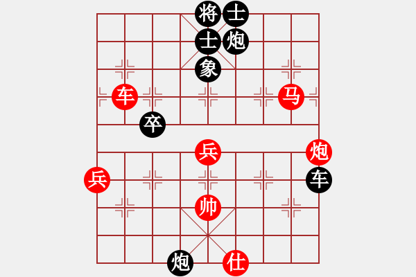 象棋棋譜圖片：娛樂天機(9星)-勝-洞房不敗灬(風(fēng)魔) - 步數(shù)：120 