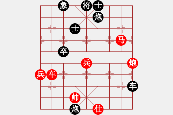 象棋棋譜圖片：娛樂天機(9星)-勝-洞房不敗灬(風(fēng)魔) - 步數(shù)：130 