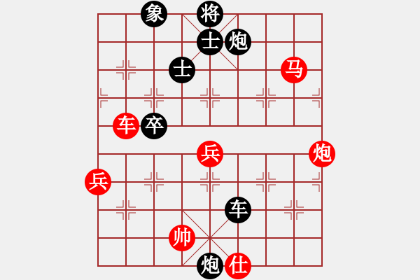 象棋棋譜圖片：娛樂天機(9星)-勝-洞房不敗灬(風(fēng)魔) - 步數(shù)：140 