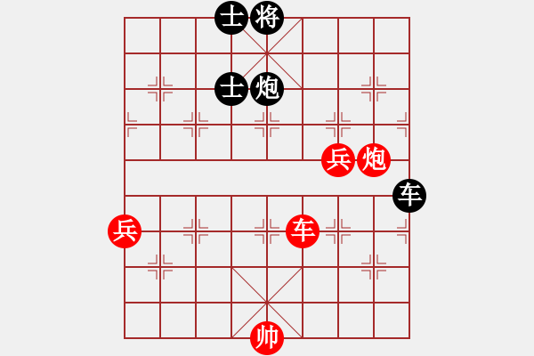 象棋棋譜圖片：娛樂天機(9星)-勝-洞房不敗灬(風(fēng)魔) - 步數(shù)：170 