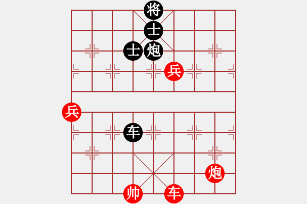 象棋棋譜圖片：娛樂天機(9星)-勝-洞房不敗灬(風(fēng)魔) - 步數(shù)：190 