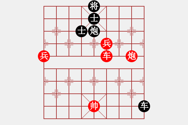 象棋棋譜圖片：娛樂天機(9星)-勝-洞房不敗灬(風(fēng)魔) - 步數(shù)：220 