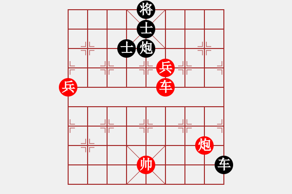 象棋棋譜圖片：娛樂天機(9星)-勝-洞房不敗灬(風(fēng)魔) - 步數(shù)：230 