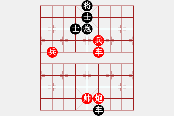 象棋棋譜圖片：娛樂天機(9星)-勝-洞房不敗灬(風(fēng)魔) - 步數(shù)：240 