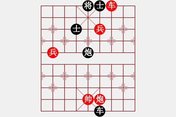 象棋棋譜圖片：娛樂天機(9星)-勝-洞房不敗灬(風(fēng)魔) - 步數(shù)：250 