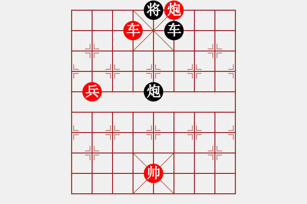 象棋棋譜圖片：娛樂天機(9星)-勝-洞房不敗灬(風(fēng)魔) - 步數(shù)：260 