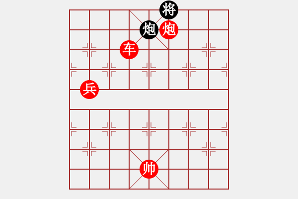 象棋棋譜圖片：娛樂天機(9星)-勝-洞房不敗灬(風(fēng)魔) - 步數(shù)：270 