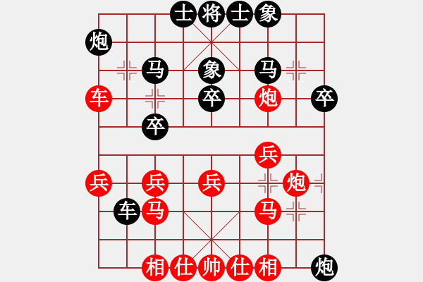 象棋棋譜圖片：娛樂天機(9星)-勝-洞房不敗灬(風(fēng)魔) - 步數(shù)：30 