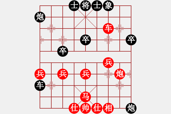 象棋棋譜圖片：娛樂天機(9星)-勝-洞房不敗灬(風(fēng)魔) - 步數(shù)：40 