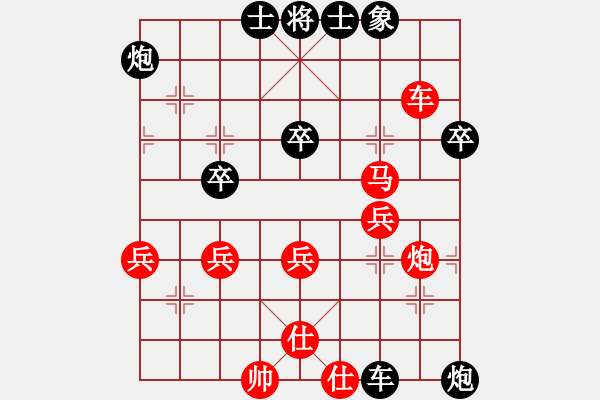 象棋棋譜圖片：娛樂天機(9星)-勝-洞房不敗灬(風(fēng)魔) - 步數(shù)：50 