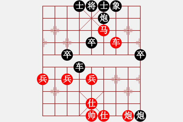 象棋棋譜圖片：娛樂天機(9星)-勝-洞房不敗灬(風(fēng)魔) - 步數(shù)：60 