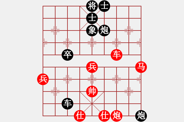 象棋棋譜圖片：娛樂天機(9星)-勝-洞房不敗灬(風(fēng)魔) - 步數(shù)：80 