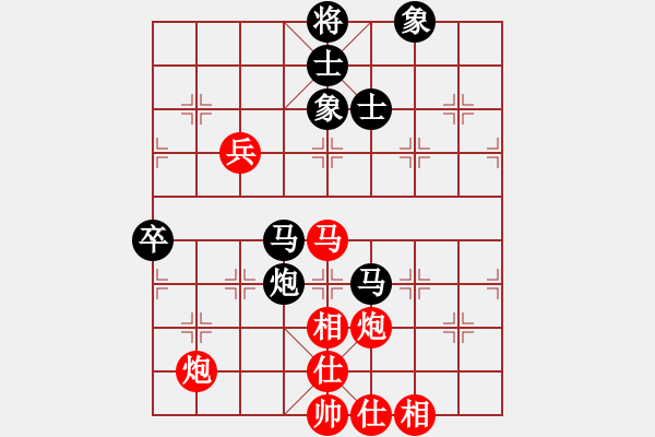 象棋棋谱图片：何武强和孙昕昊-2021年既墨杯 - 步数：70 