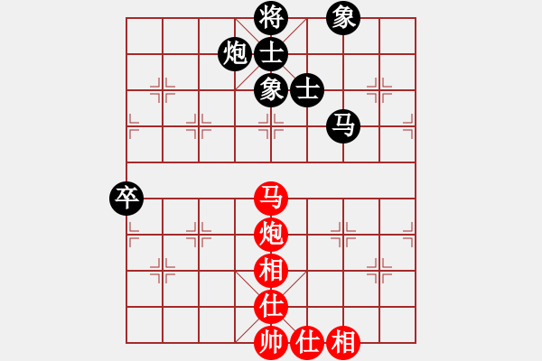 象棋棋譜圖片：何武強和孫昕昊-2021年既墨杯 - 步數(shù)：90 