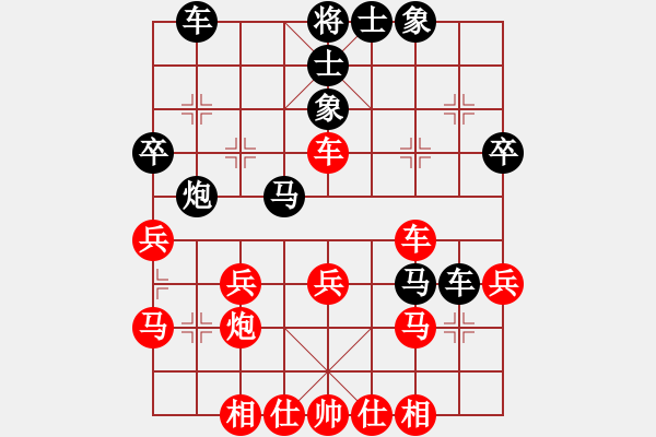 象棋棋譜圖片：桔情搏弈(3段)-勝-青城湘鋼人(1段) - 步數(shù)：30 